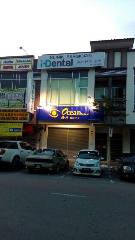 i-Dental Clinic Kulai 古来蔡氏牙科