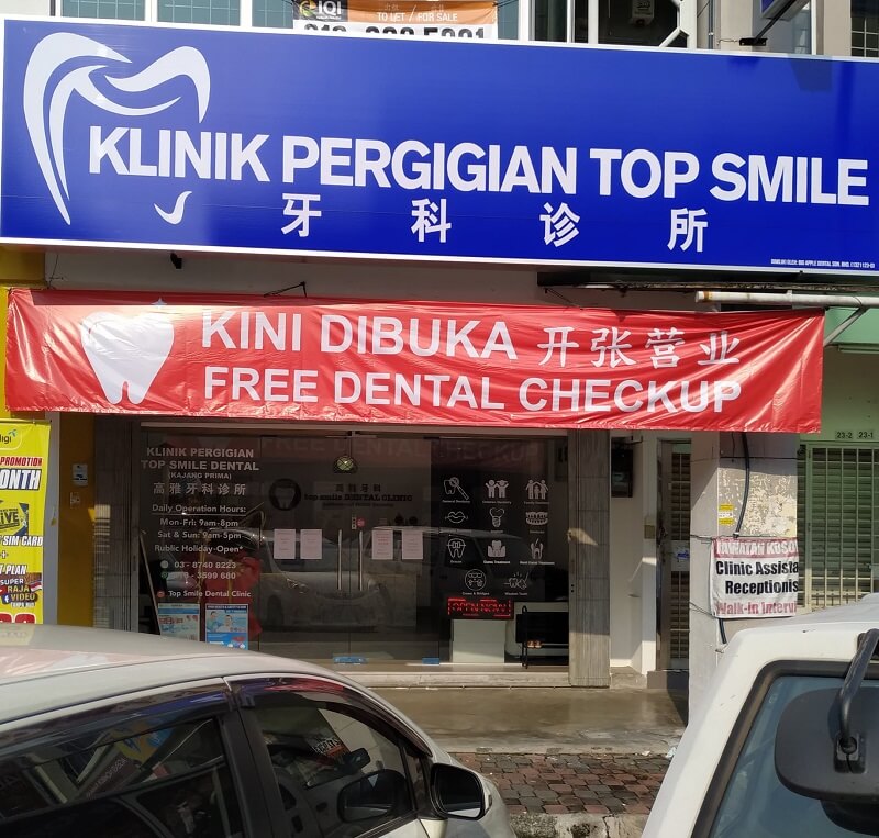 Top Smile Dental Kajang Prima 高雅牙科