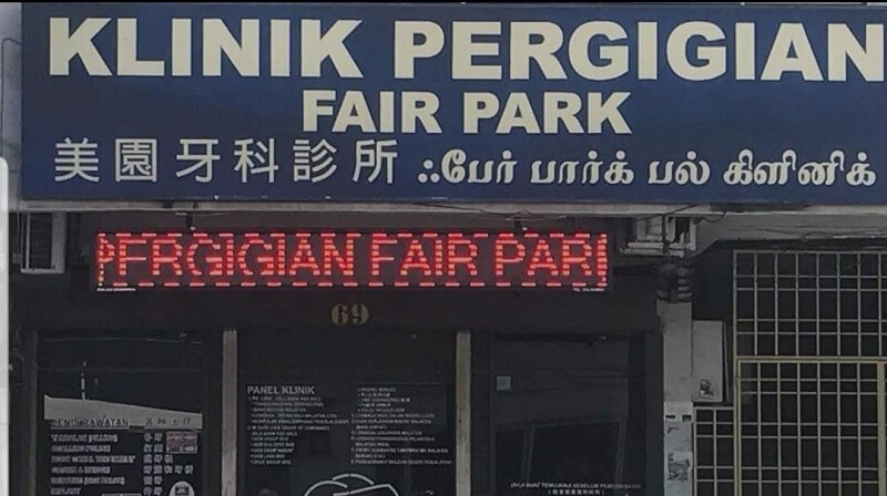 Klinik Pergigian Fair Park Dental Clinic