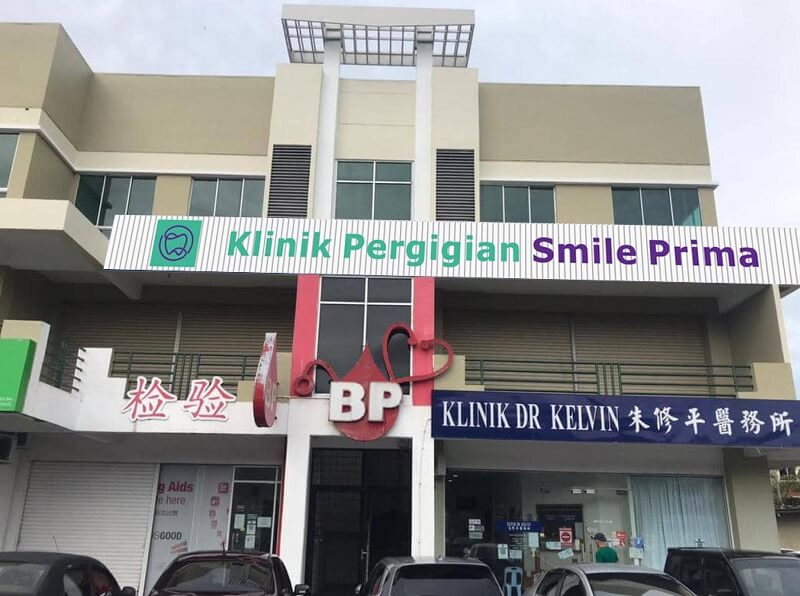 Klinik Pergigian Smile Prima, , klinik gigi di Sandakan