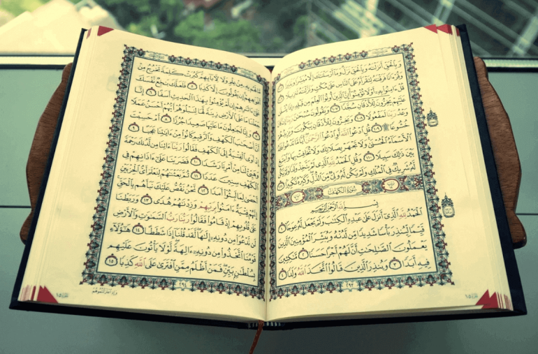 kelebihan surah al-kahfi