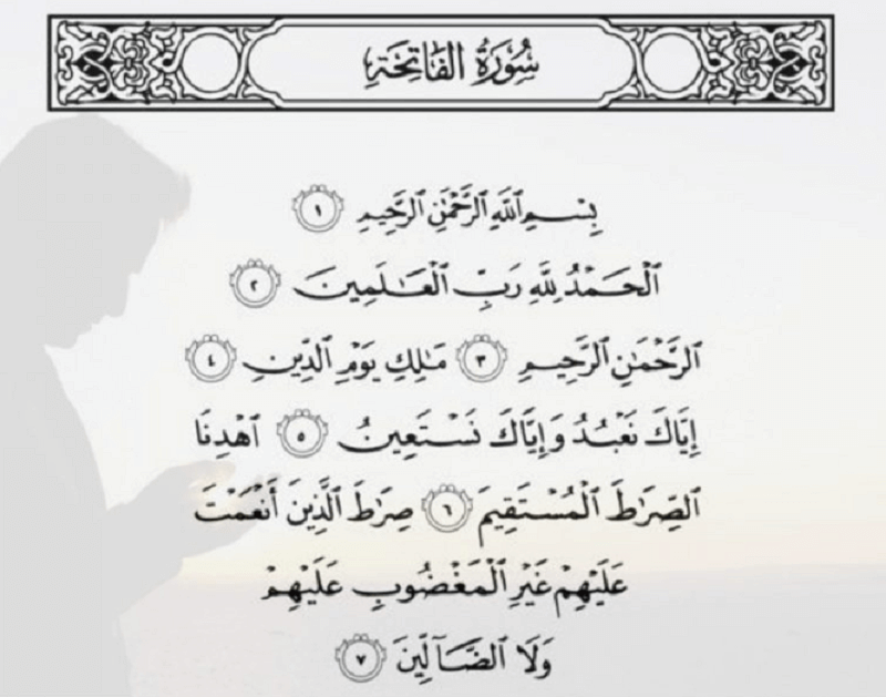 doa rindu seseorang surah al-fatihah (1)
