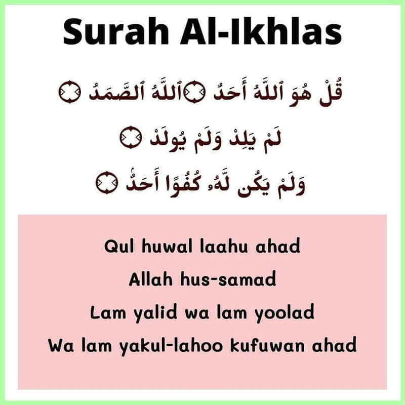 surah al-ikhlas