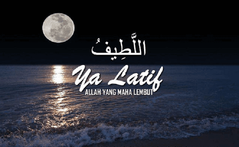 zikir ya latif