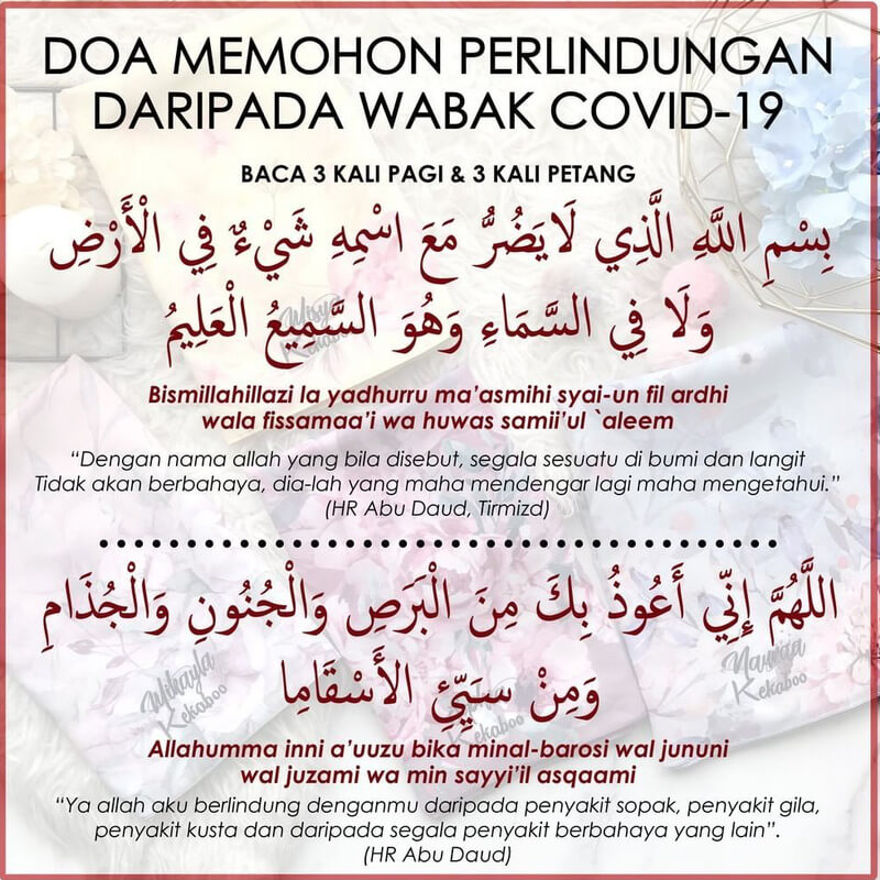 doa memohon perlindungan dari wabak penyakit