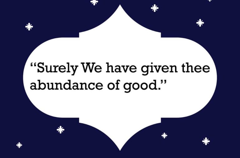 kelebihan surah Al-Kauthar