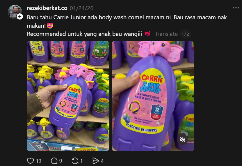 review carrie junior 1